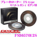 【当店限定★最大3000ポイント還元!〜7/26 01:59迄】DIXCEL FS3657012S FStypeスリット入りスポーツブレーキローター(ブレーキデ...