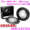 【当店限定★最大3000ポイント還元!〜7/26 01:59迄】DIXCEL HD1112772S HDtypeブレーキローター(ブレーキディスク) 【より高い...