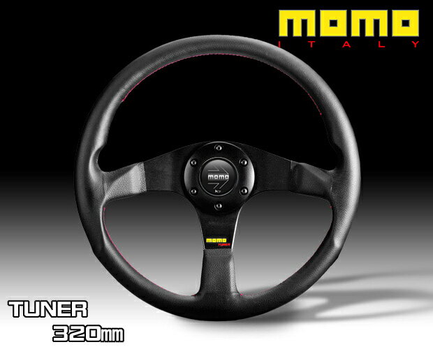 MOMO モモ ステアリング T-13 TUNER(Black spOKe) 32φ (チューナー ブラックスポーク 320mm)