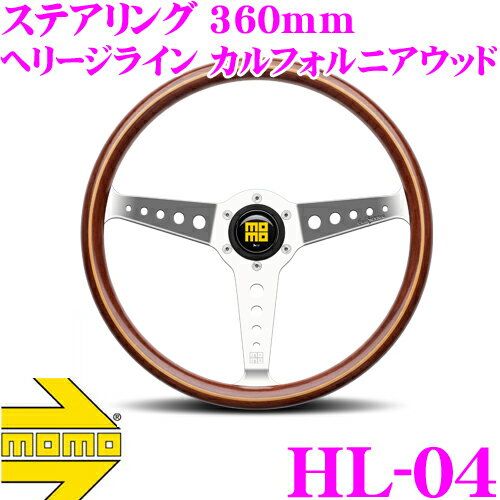 MOMO モモ ステアリングホイール HL-04 HERITAGE LINE CALIFORNIA ヘリテージライン カルフォルニア ウッド 36φ(360mm) グリップ:マホガニーウッド スポーク:シルバー