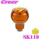 【当店限定★最大3000ポイント還元!〜7/26 01:59迄】MOMO モモ シフトノブ SK119 ROUND METAL ORANGE(ラウンドメタル オ...