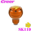 【当店限定 エントリーで全品最大P15倍 4/27 9:59迄】 MOMO モモ シフトノブ SK119 ROUND METAL ORANGE(ラウンドメタル オレンジ) 高さ72mm×握り部直径54mm