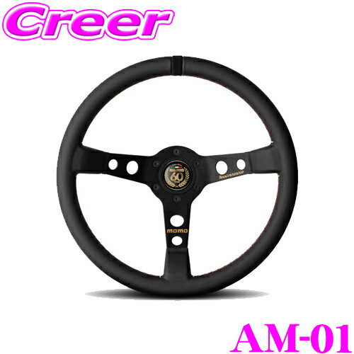 momo-am-01.jpg momo-am-01.jpg