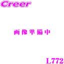 【当店限定★最大3000ポイント還元!〜7/26 01:59迄】ステアリングボス L772 【MOMO モモ NARDI共用タイプ】 ZC72系 スイフト / ...