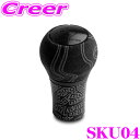 【当店限定★最大3000ポイント還元!〜7/26 01:59迄】MOMO モモ シフトノブ SKU04 ULTRA BLACK ウルトラ ブラック プレミアムマ...