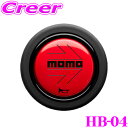 【当店限定★最大3000ポイント還元!〜7/26 01:59迄】MOMO モモ ホーンボタン HB-04 MOMO RED (MOMOレッド)