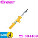 【当店限定★最大3000ポイント還元!〜7/26 01:59迄】ビルシュタイン BILSTEIN B6 22-304469 純正形状スポーツダンパー トヨタ A...