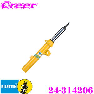 5/95/15ϥȥ꡼+3ʾP10ܡ ӥ륷奿 BILSTEIN B6 24-314206 ݡĥѡ  JB64W ˡ JB74W ˡ ե/ñ 1  ѡ