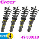 ビルシュタイン BILSTEIN EVO S 47-300118 車高・減衰力調整式サスペンションキット BMW G20/G21 3シリーズ 318i/320i...