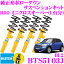 ӥ륷奿 BILSTEIN B12 BTS5103J 󥵥ڥ󥷥󥭥å BMW H23/1 R60 ߥ˥С 1ʬ/Ωñ/ñ