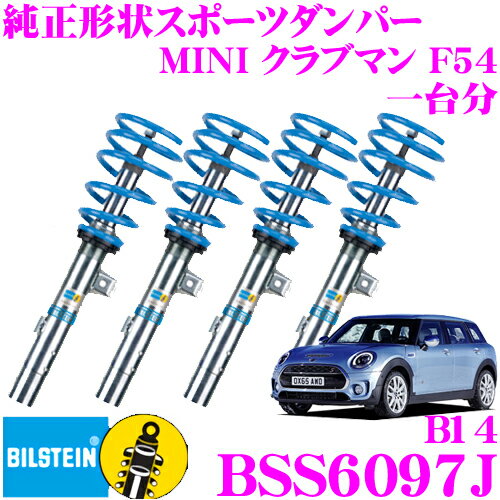 5/95/15ϥȥ꡼+3ʾP10ܡ ӥ륷奿 BILSTEIN B14 BSS6097J ֹͥĴڥ󥷥󥭥å MINI ֥ޥ F54  ξ1ʬå/Ωñ/ñ