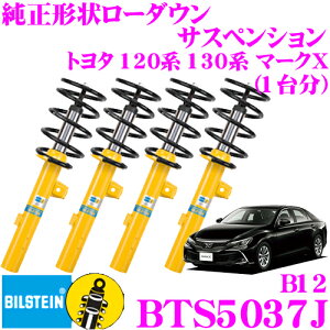 5/95/15ϥȥ꡼+3ʾP10ܡ ӥ륷奿 BILSTEIN B12 BTS5037J 󥵥ڥ󥷥󥭥å ȥ西 120 130ϥޡX(H16/11) 1ʬå