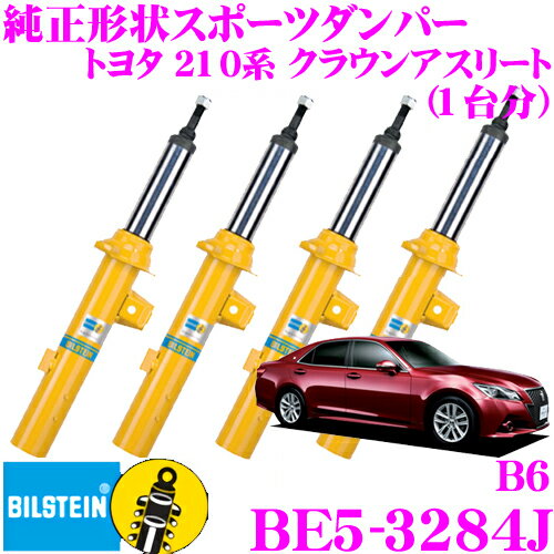 楽天市場】クラウンアスリート 210 系 パーツ(ショック 楽天市場】クラウンアスリート 210 系 パーツ(ショック