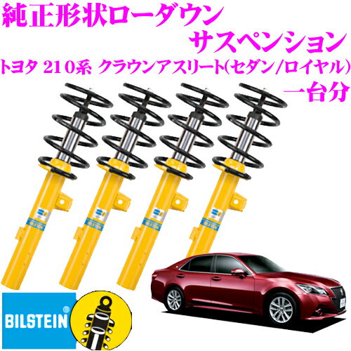 楽天市場】クラウンアスリート 210 系 パーツ(ショック 楽天市場】クラウンアスリート 210 系 パーツ(ショック