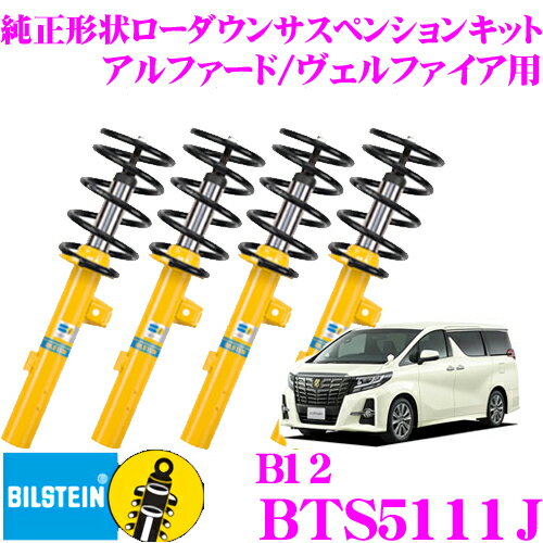 楽天市場】純正 サスペンション アルファードの通販 楽天市場】純正 サスペンション アルファードの通販