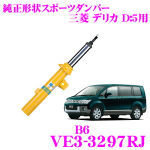 ӥ륷奿 BILSTEIN B6 VE3-3297RJ ݡĥѡ ɩ ǥꥫ ե/Ωñ 1