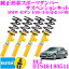 ӥ륷奿 BILSTEIN B12 180544 󥵥ڥ󥷥󥭥å BMW 3꡼ (E90,2005.4) 1ʬå