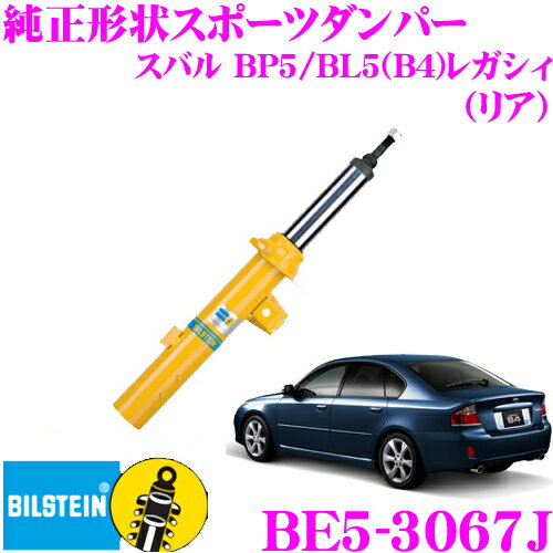 5/95/15ϥȥ꡼+3ʾP10ܡ ӥ륷奿 BILSTEIN B6 BE5-3067J ݡĥѡ Х BP5 / BL5(B4) 쥬 ꥢ/ñ 1