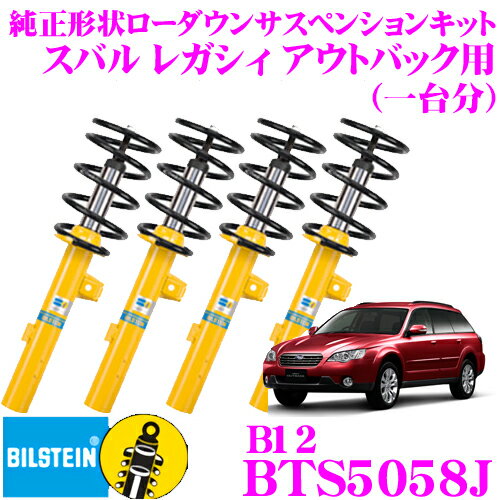 5/95/15ϥȥ꡼+3ʾP10ܡ ӥ륷奿 BILSTEIN B12 BTS5058J ڥ󥷥󥭥å ֹ Х 쥬 ȥХå 1ʬå