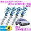 ӥ륷奿 BILSTEIN B16 PSSD534 ֹͥĴڥ󥷥󥭥å ݥ륷 9962 1ʬ/Ωñ/ñ 10ʳĴǽդ