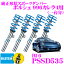 ӥ륷奿 BILSTEIN B16 PSSD535 ֹͥĴڥ󥷥󥭥å ݥ륷 9964/4S 1ʬ/Ωñ/ñ 10ʳĴǽդ