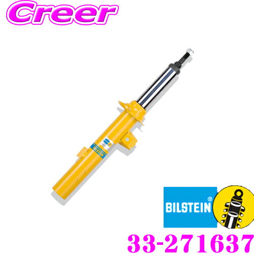 ӥ륷奿 BILSTEIN B6 33-271637 ݡĥѡ ȥ西 30 ե ե ꥢ/ñ 1