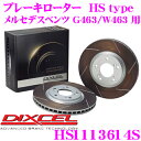 DIXCEL HS1113614S HStypeXbgu[L[^[(u[LfBXN) y͂ƈ萫ŗZ! ZfXxc G463/W463 Kz fBNZ