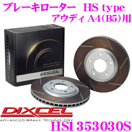 適合車両情報 車種 年式 車両形式 備考 フロントへの対応 リアへの対応 アウディ H09～H13.06 8DADR/8DAPT - HS1313198S HS1353030S ※適合につきましては2016年5月現在のメーカー適合を元に記載いたしております。「～現在」の表記はその時点での確認であり、モデルチェンジ等により適合が変更される可能性も御座いますのでご了承くださいませ。 また、いかなる場合におきましても適合の正確性につきましてはメーカー適合を優先とさせていただきます。必ずメーカーページにて適合を確認の上、購入していただきますようお願い致します。 同一適合ブレーキローター 1ピース PDtype HDtype SDtype HStype 耐食性(防錆)を高めたスタンダードタイプ。ハイクオリティ+αをお求めの方おすすめです。 より高い安定性をお求めの方に。ブレーキパッドのZタイプやRシリーズなどの併用により、より高い 相乗効果を実現します。 +20%の制動力がもたらす安全性。すべてのドライバーに味わって頂きたいスリットローターのブレー キ性能。 制動力と安定性を高次元で融合。あらゆるシチュエーションでパフォーマンスを発揮します。 PD1353030S HD1353030S SD1353030S HS1353030S 商品説明 ・DIXCELのブレーキローター HS type、HS1353030Sです。 ・HDtypeにスリットをいれて、サーキットでさらにブレーキの効きを向上させたい方へおすすめのブレーキローターです。 ・ストリートからサーキットまで、あらゆる場面で最高のパフォーマンスを発揮します。 ・熱処理ローターとスリットローターのより高い安定性と制動力というメリットを融合し誕生しました。 ・ストリートはスリット効果で低温時から高い摩擦係数を体感でき、サーキットでは比類なき安定性と高温時においても高い摩擦係数を維持します。 ・スリット本数は鳴き、パッド摩擦、ガスの除去効果など様々な所を考慮し、6本採用しています。 ・アウディ A4（B5）（セダン＆アバント）に適合します。 ・熱処理ローターはブレーキの効力を直接的にアップさせるものではなく、ひずみやクラックを発生しにくくさせ、長時間安定した効力を維持させるアイテムです。 ・熱処理ローターの表面は焦げた色になっておりますが、ひとたび使用するとその焦げた表面はパッドによって削られ、通常の鋳鉄の素地の色に変わります。表面の色が変化しても 　内部に与えられた熱処理の効果は変わらず維持しますのでご安心下さい。 商品仕様 ●枚数：2枚 ●材質：鋳鉄 ●フロント/リア：リア用 ●走行フィールド：ストリート～スポーツ走行～レース ※ブレーキローターは消耗品なので定期的な交換をおすすします。 ※防錆コーティングは錆の発生を抑制するもので完全に阻止できるものではございません。 また、上記写真の左の仕様では、パッドの当たらない部分が錆びる場合があります。 鋳鉄製品である以上、完全防錆は不可能ですので万一錆が発生したとしてもクレーム・交換 などには応じかねますので予めご了承下さい。　(※画像はすべてイメージです。)