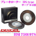 DIXCEL HS1750197S HStypeXbgu[L[^[(u[LfBXN) y͂ƈ萫ŗZ! T[u 9-5 Kz fBNZ