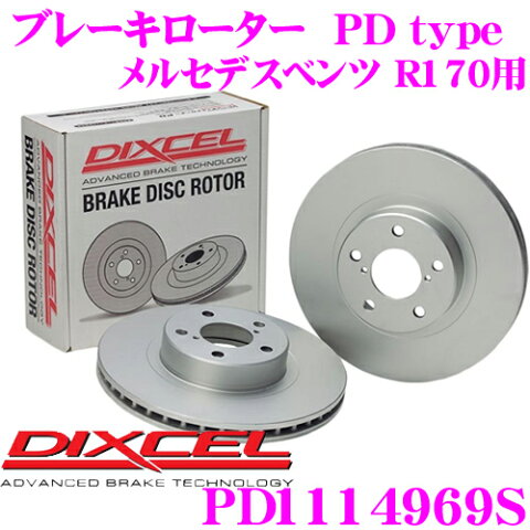 DIXCEL ディクセル PD1114969SPDtypeブレーキローター(ブレーキディスク)左右1セット【耐食性を高めた純正補修向けローター! メルセデスベンツ R170 等適合】