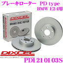 【当店限定★最大3000ポイント還元!〜7/26 01:59迄】DIXCEL PD1210103S PDtypeブレーキローター(ブレーキディスク)左右1セット...
