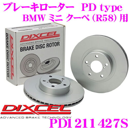 DIXCEL PD1211427S PDtypeブレーキローター(ブレーキディスク)左右1セット 【耐食性を高めた純正補修向けローター BMW ミニ クーペ (R58) 等適合】 ディクセル