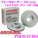 DIXCEL PD1312745S PDtypeu[L[^[(u[LfBXN)E1Zbg yϐH߂C[^[! tHNX[Q pT[g (B5) (Z_&S) Kz fBNZ