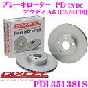 【当店限定★最大3000ポイント還元!〜7/26 01:59迄】DIXCEL PD1351381S PDtypeブレーキローター(ブレーキディスク)左右1セット...