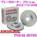 DIXCEL PD1614979S PDtypeブレーキローター(ブレーキディスク)左右1セット 【耐食性を高めた純正補修向けローター ボルボ V70 (II) 等適合】 ディクセル