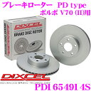 DIXCEL PD1654914S PDtypeブレーキローター(ブレーキディスク)左右1セット 【耐食性を高めた純正補修向けローター ボルボ V70 (II) 等適合】 ディクセル