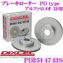 DIXCEL PD2514743S PDtypeu[L[^[(u[LfBXN)E1Zbg yϐH߂C[^[! At@I ~g Kz fBNZ