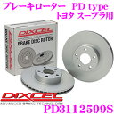 【当店限定★最大3000ポイント還元!〜7/26 01:59迄】DIXCEL PD3112599S PDtypeブレーキローター(ブレーキディスク)左右1セット...