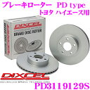 DIXCEL PD3119129S PDtypeブレーキローター(ブレーキディスク)左右1セット  ディクセル