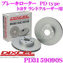 DIXCEL PD3159090S PDtypeブレーキローター(ブレーキディスク)左右1セット  ディクセル