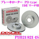 【当店限定★最大3000ポイント還元!〜7/26 01:59迄】DIXCEL PD3218214S PDtypeブレーキローター(ブレーキディスク)左右1セット...