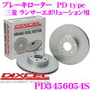 【当店限定★最大3000ポイント還元!〜7/26 01:59迄】DIXCEL PD3456054S PDtypeブレーキローター(ブレーキディスク)左右1セット...