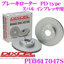 DIXCEL(ディクセル) ブレーキローター PDタイプ 1台分前後セット ホンダ S2000 AP1/AP2 99/4- 品番：PD3315007S/PD3355008S