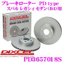 DIXCEL PD3657018S PDtypeブレーキローター(ブレーキディスク)左右1セット  ディクセル