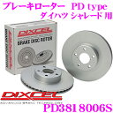 【当店限定★最大3000ポイント還元!〜7/26 01:59迄】DIXCEL PD3818006S PDtypeブレーキローター(ブレーキディスク)左右1セット...