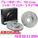 DIXCEL SD1011130S SDtypeスリット入りブレーキロ...(2)