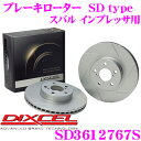DIXCEL SD3612767S SDtypeスリット入りブレーキローター(ブレーキディスク) 【制動力プラス20%の安全性! スバル インプレッサ(GC/GF系) 等適合】 ディクセル