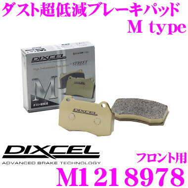 DIXCEL M1218978 Mtypeブレーキパッド(ストリート～ワインディング向け) 【ブレーキダスト超低減 BMW F30等】 ディクセル