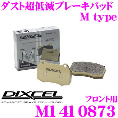 【全品P2倍以上＆最大2000円OFFクーポン！】DIXCEL M14...(2)