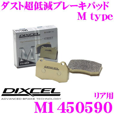 【全品P2倍以上＆最大2000円OFFクーポン！】DIXCEL M14...(2)